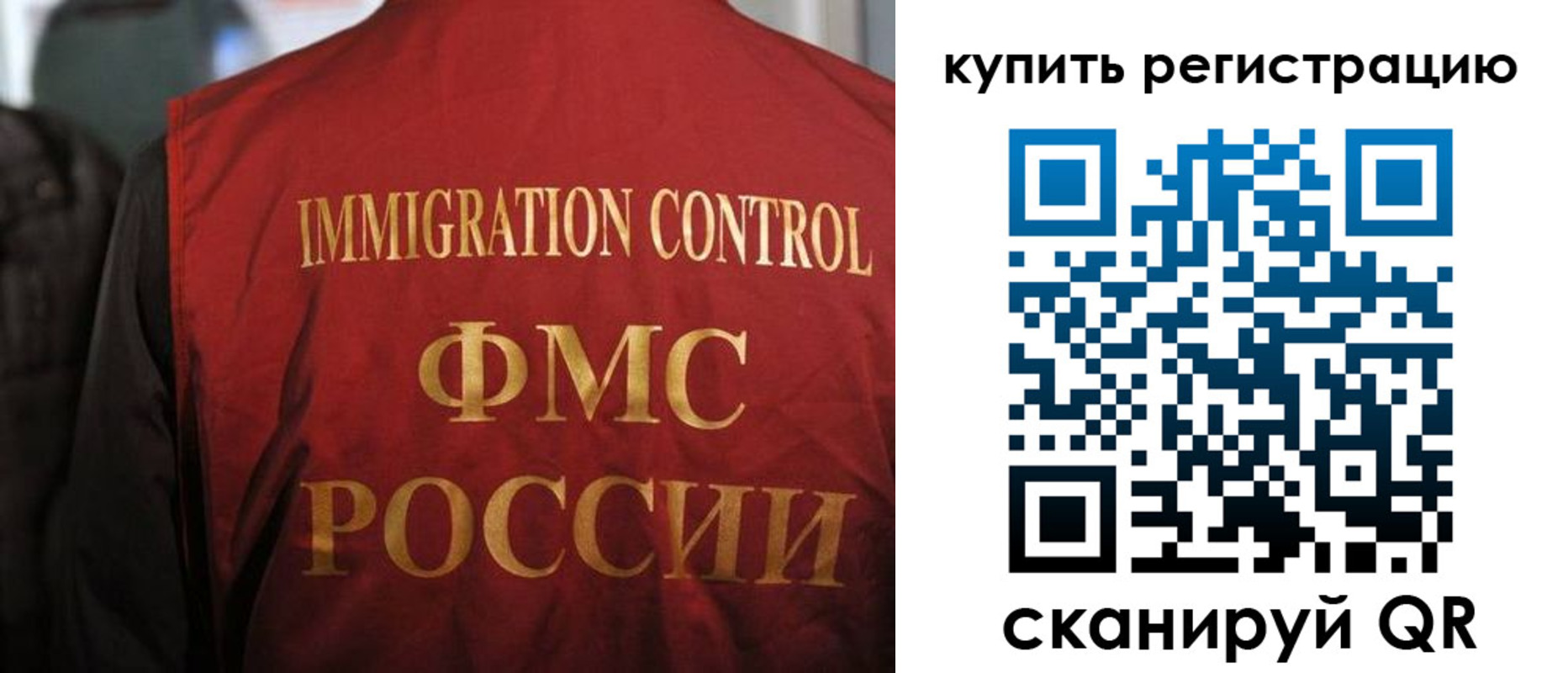 прописка для военкомата в Слободской