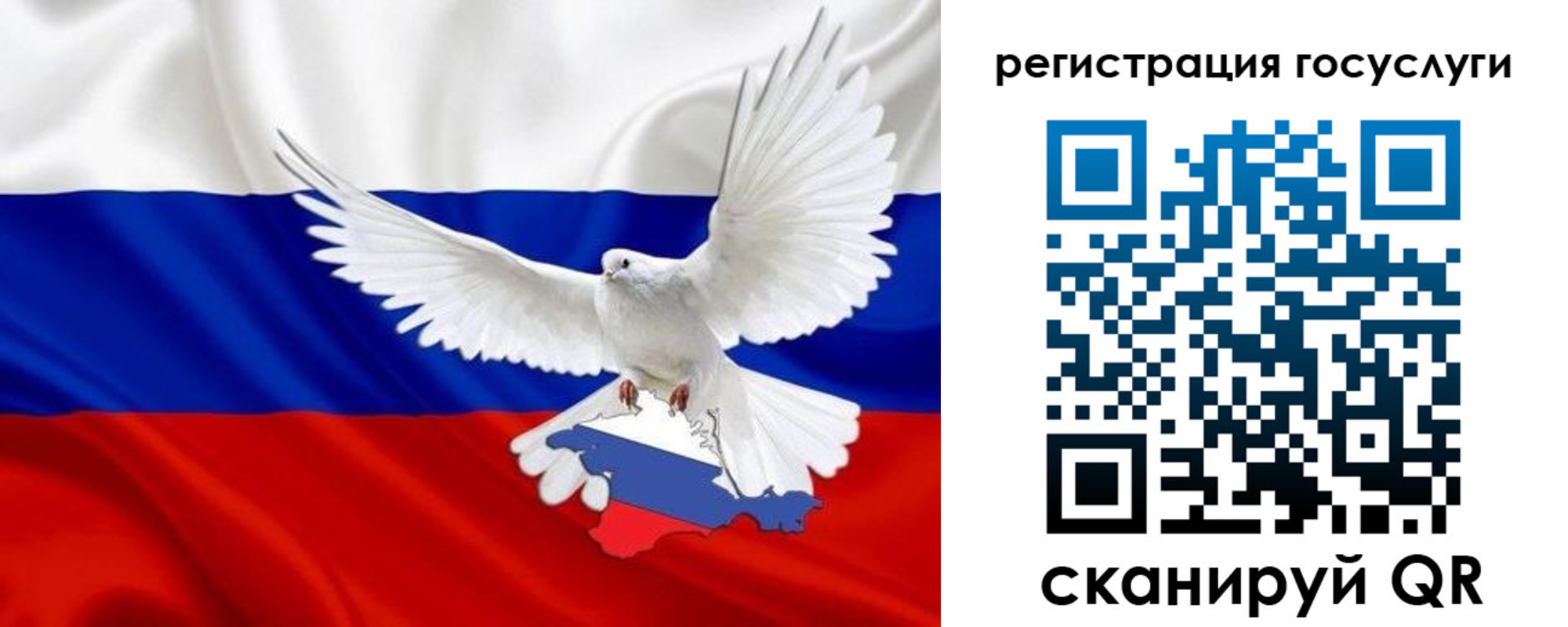 прописка законно в Слободской