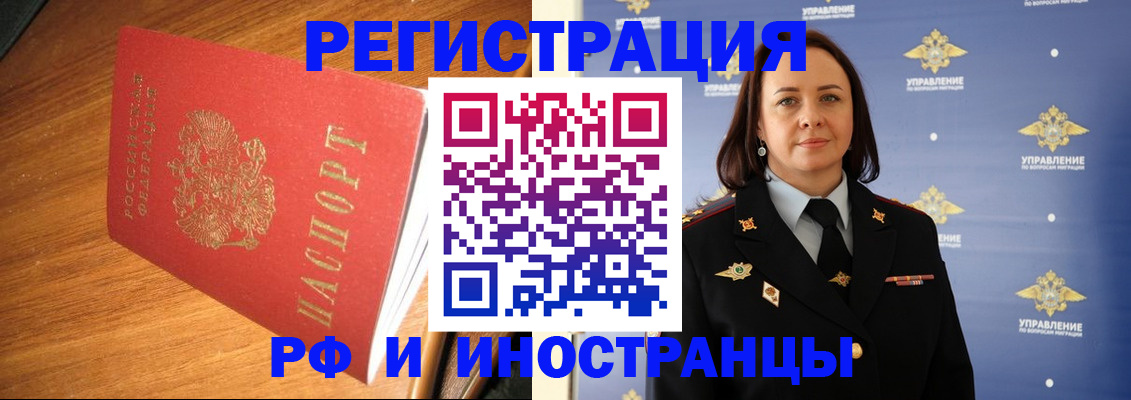 прописка поиск в Слободской