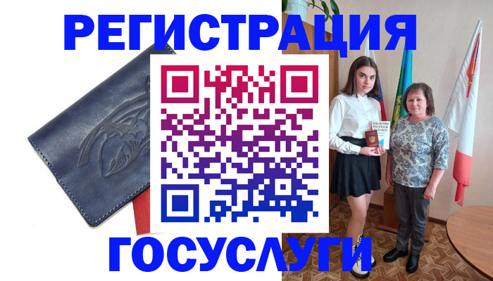 прописка регистрация в Слободской