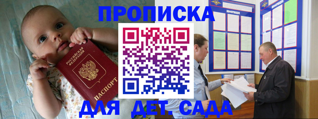 пропишу в квартире в Слободской