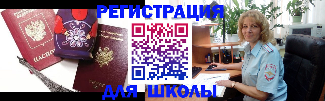 найти адрес прописки в Слободской
