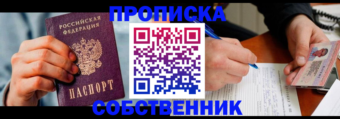 найти адрес прописки в Слободской